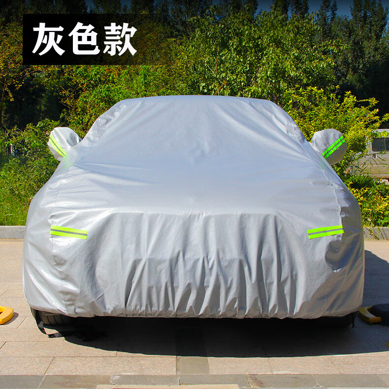 衣车罩防晒防雨隔热遮阳罩星空精英豪华版 passat  [杜邦牛津灰色款]