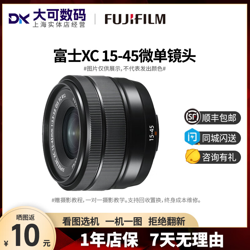 ʿXC35F2 50-230 15-45 16-50 佹΢ͷ 99¡XC15-45 /ѡ 䡿UV/˾988Ԫ