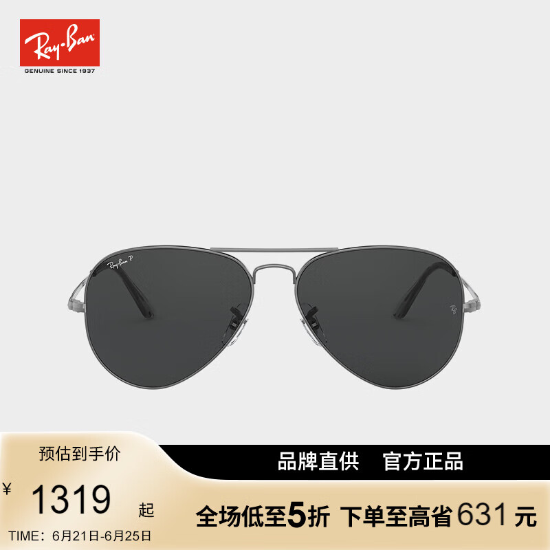 雷朋（RayBan）眼镜型格系列太阳镜墨镜飞行员枪色全框潮流眼镜0RB3689004/4862