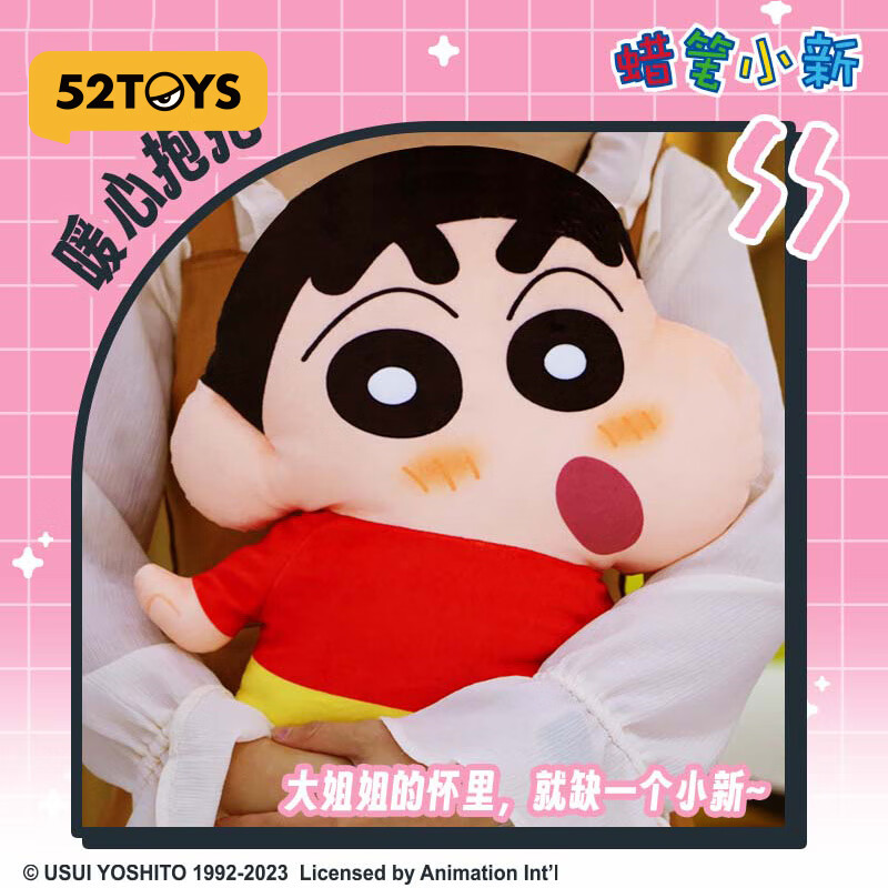 52TOYS蜡笔小新系列Q弹弹抱枕小新与小伙伴周边礼物 Q弹弹抱枕-鳄鱼山先生