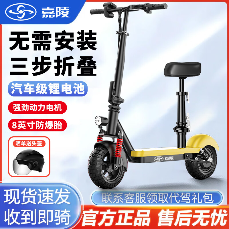 ���ڲ���������綯���峵﮵��۵��綯��36V���������ң�ر���������̥�綯�� ��ɫ̤��-�����۵� 36V̼�Ͻ�-﮵�о10AhԼ35-45��