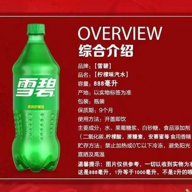 配图3