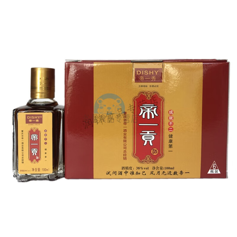 料酒肇庆帝一贡品酒 42度  帝一酒 帝一秀酒 帝一贡酒 100ml*6瓶