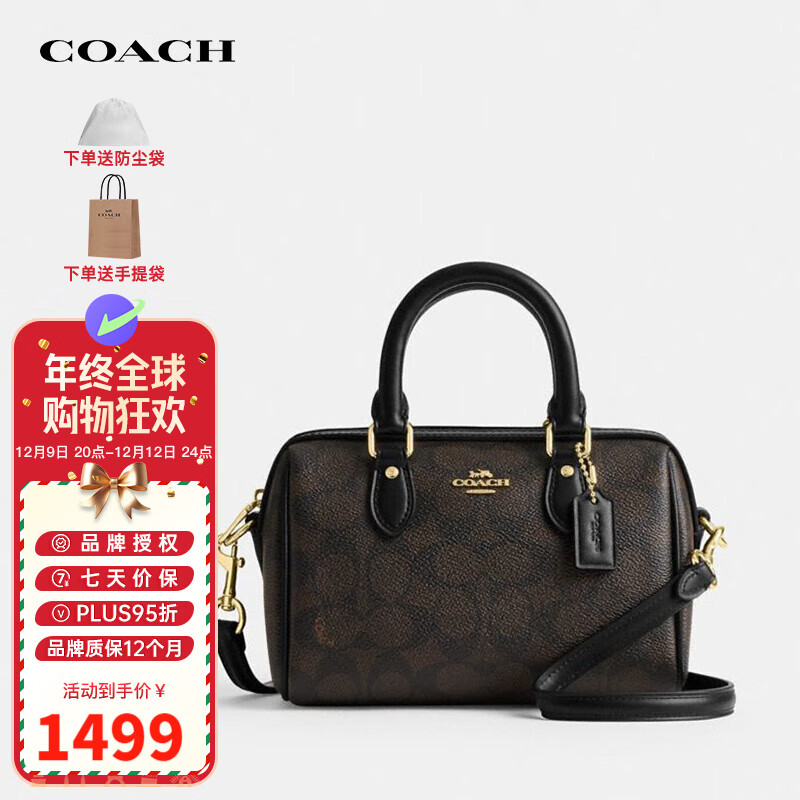 ޢۣCOACHŮʿݳƷɫʿٵбCW329ƷȨֱʵ1289.1Ԫ