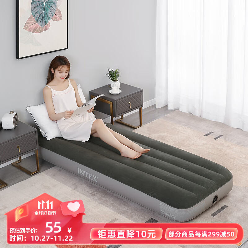 INTEX 64106W充气床垫露营户外防潮垫家用 陪护午睡躺椅单人床垫高性价比高么？