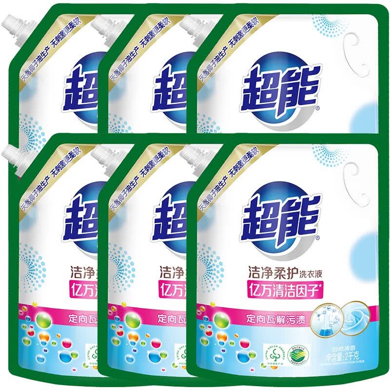超能洁净柔护鲜艳亮丽洗衣液2kg*6袋 24斤整箱装天然椰油 24斤装（2kg*6）属于什么档次？