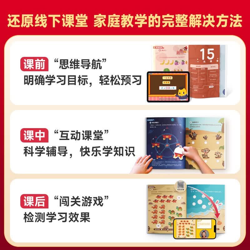 图 5