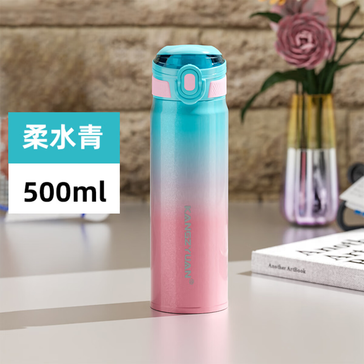 康知缘(kangzyuan)316不锈钢保温杯学生情侣便携弹盖水杯车载杯简约高