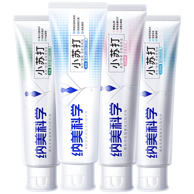 纳美（Namei）小苏打牙膏美白去黄清新口气含氟家庭护龈套装4支520g