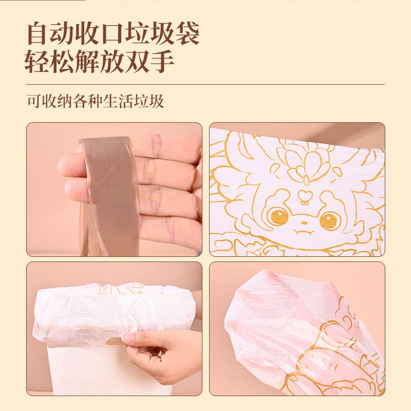 洋臣家用印花抽绳垃圾袋厨房大容量加厚防漏耐高温大号收口手提垃圾袋 4卷【120只加厚免撕】
