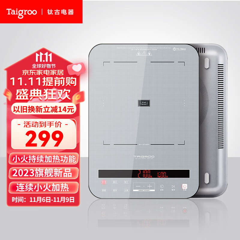 Taigroo钛古电磁炉双屏芯片变频连续小火低音超薄家用电磁灶星云灰单机怎么样,好用不?