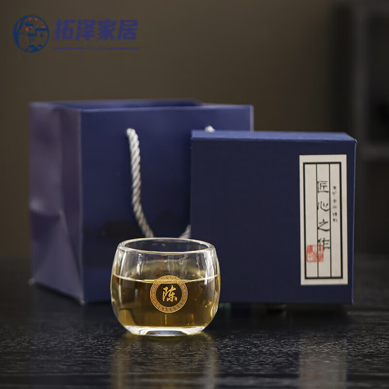 美亚柏科刻名字的茶杯 百家姓私人定制品茗杯个人杯玻璃加厚主人杯单