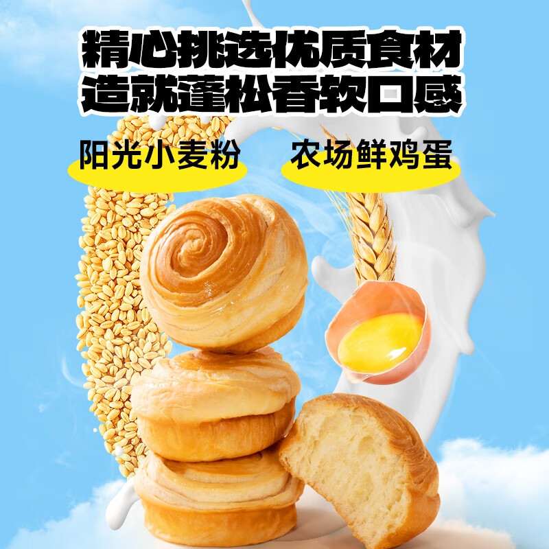 小鹿蓝蓝厚切吐司面包黄油吐司片宝宝零食3-6岁早餐独立包装吐司 【高钙面包】DHA高钙手撕面包1箱/320g