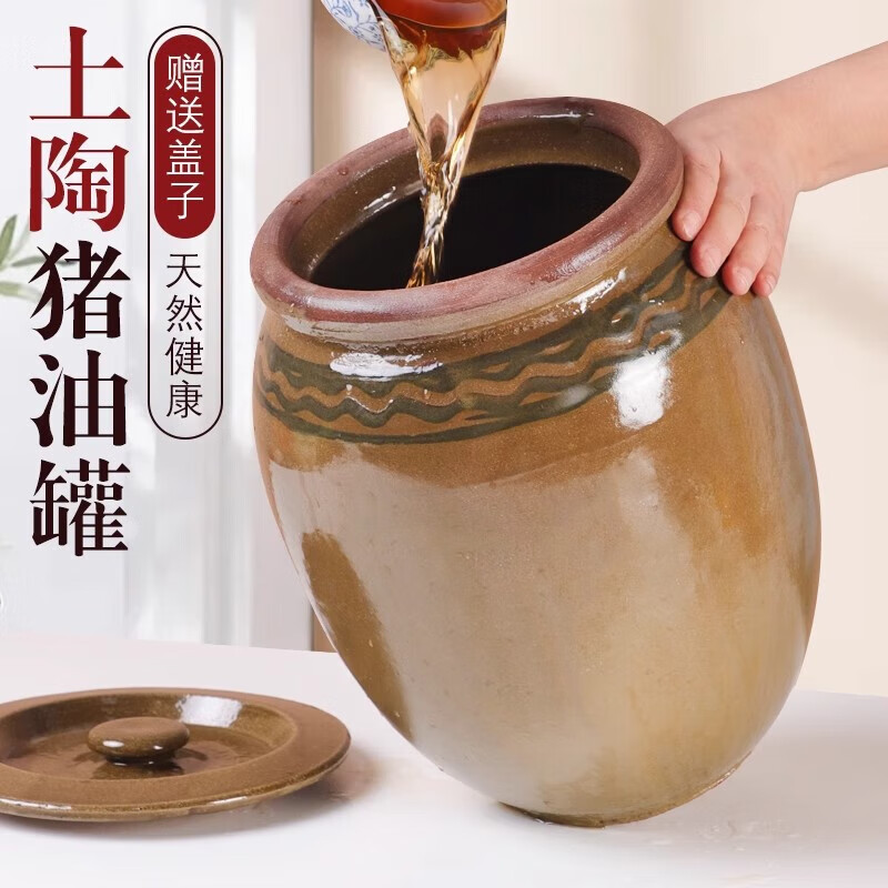 柏尼森腌菜缸酸菜缸腌肉缸老式土陶坛子装热猪油罐子家用瓦罐腌咸菜缸