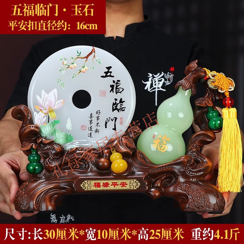 盛开宇家和万事兴如意平安扣摆件家居客厅新居乔迁之喜酒柜装饰礼品