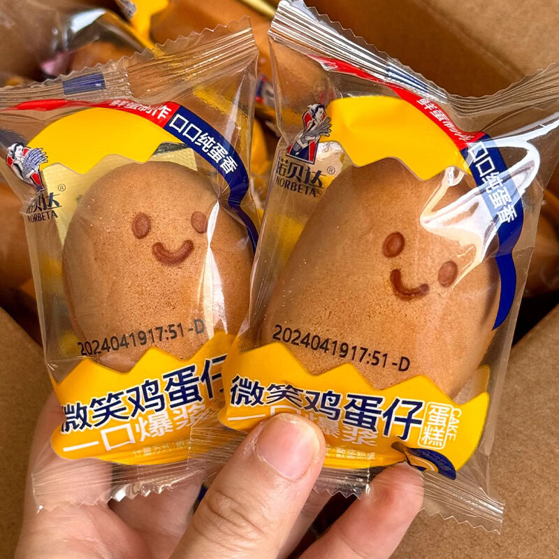 诺贝达微笑鸡蛋仔爆浆夹心面包学生营养早餐充饥饱腹休闲零食糕点心整箱 诺贝达微笑鸡蛋仔【两个一包】 1000g