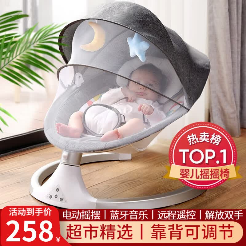 优乐博（ULOP）婴儿玩具0-1岁宝宝摇椅哄娃神器电动摇摇椅新生儿礼盒满月礼物 婴儿用品哄睡摇篮摇摇床【灰色】属于什么档次？
