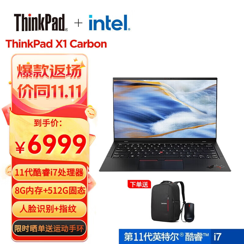 ThinkPad X1 Carbon笔记本分享一下使用心得？最新评测揭秘！