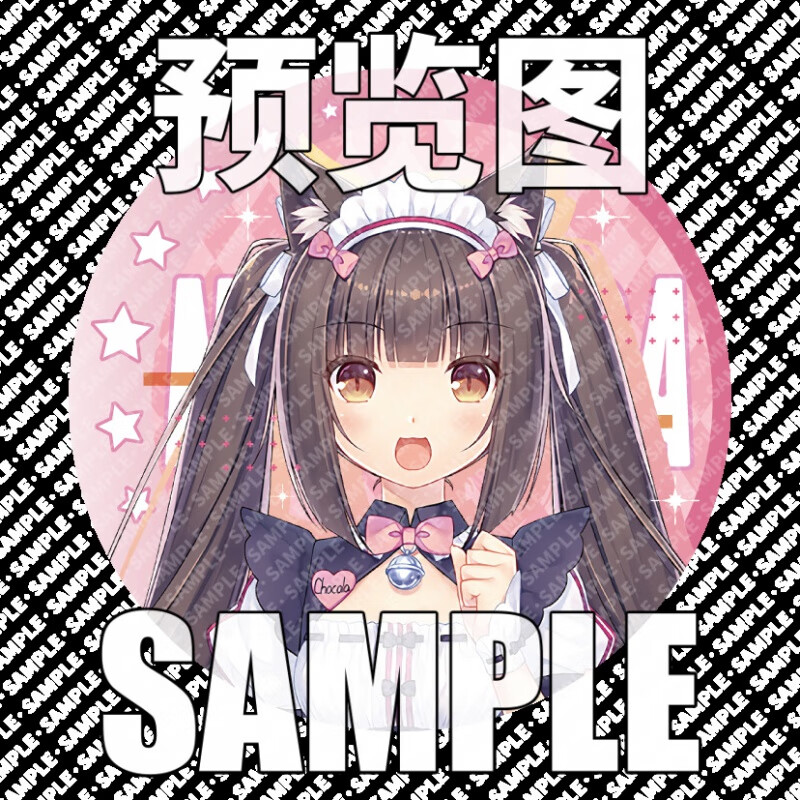 猫娘乐园nekopara游戏同人巧克力香子兰马口铁日谷底磨砂细闪徽章