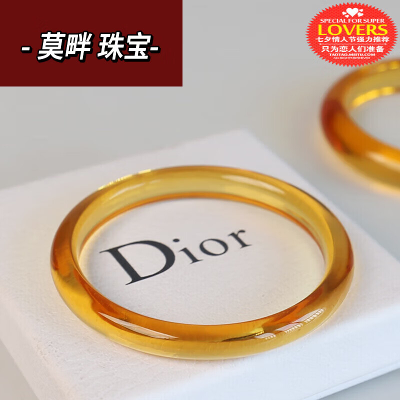 莫畔新款 深黄色巴西光面手镯 精美细宽 女友闺蜜生日礼物 细款52mm