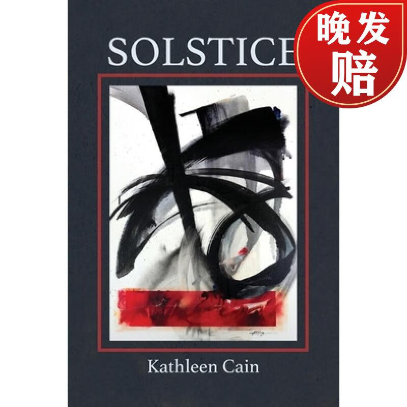 【4周达】solstice