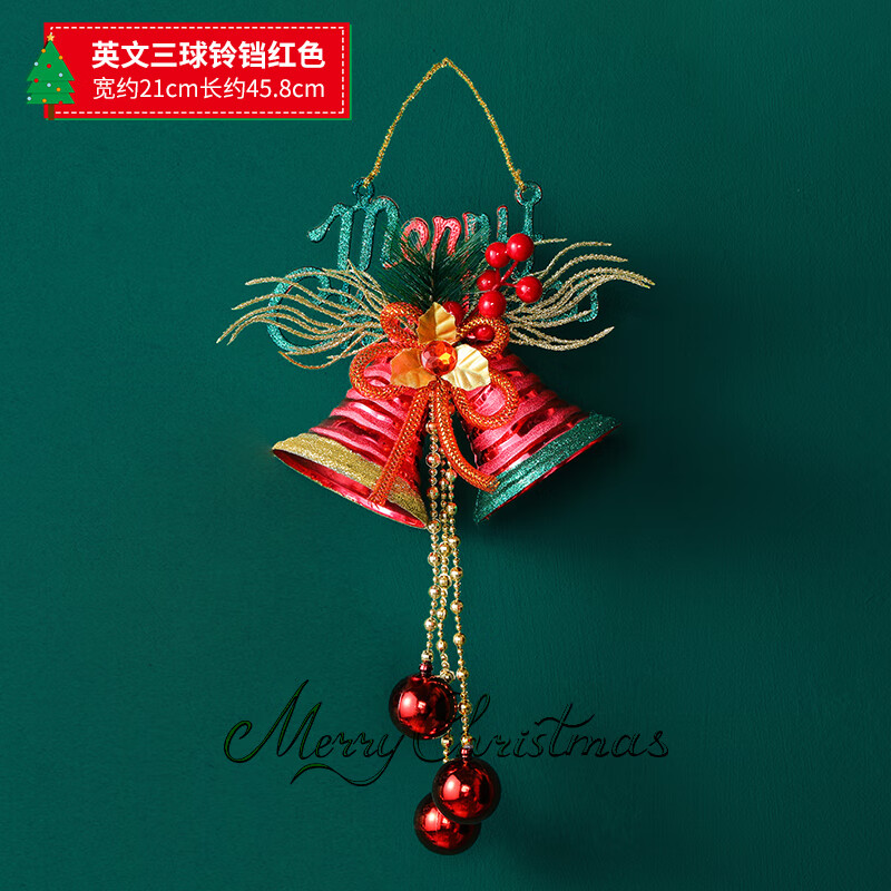 圣诞节装饰花环铃铛门挂橱窗场景布置圣诞树挂件墙面老人挂饰用品