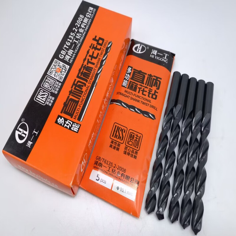 久聚和原装正品 品牌 直柄钻头 高速钢麻花钻 黑色0.8-6-9-20mm 0.
