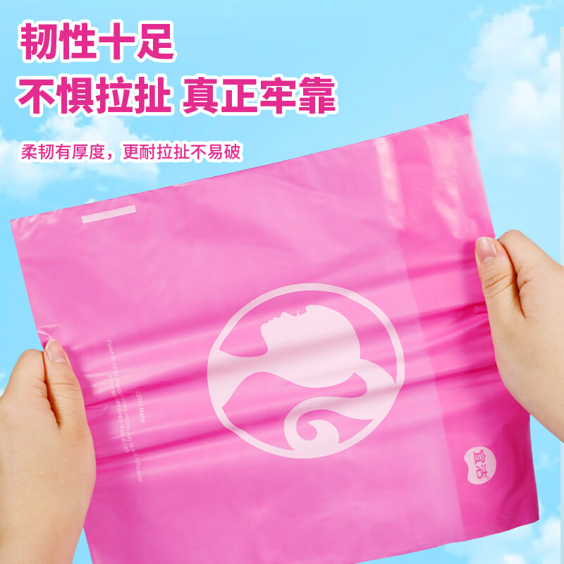 宜洁(yekee)车载垃圾袋便携可粘贴 学生桌面清洁袋 便利贴多用途收纳袋 芭比*2+托马斯*3【共150只】