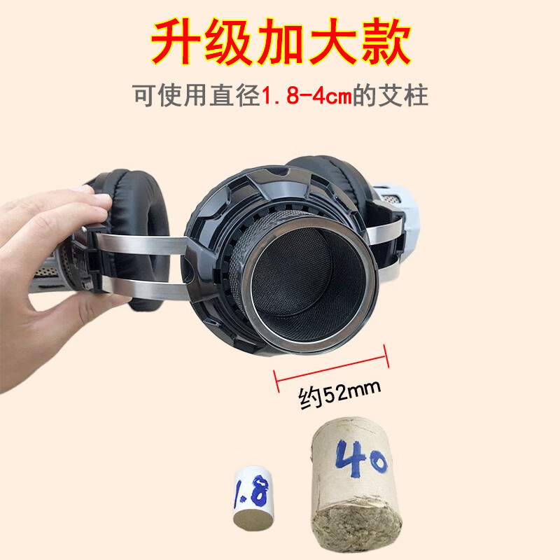 创安名品新款滤烟家用头耳部艾灸仪器颈灸朵理疗工具盒条神器无净百会穴罐 五头款+金艾柱(108柱)