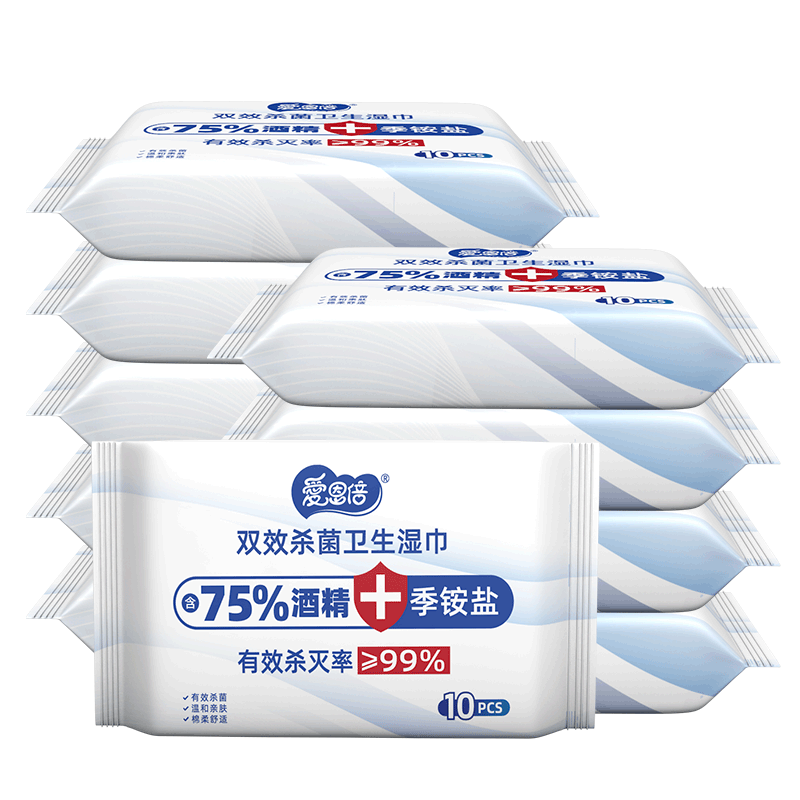爱恩倍75%酒精湿巾消毒湿巾双效杀菌便携装湿纸巾随身携带 10抽*10包