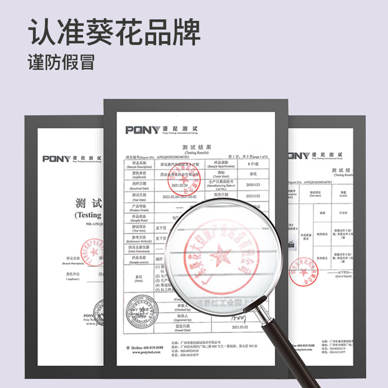 葵花热敷蒸汽眼罩 遮光眼罩睡眠眼贴护眼缓解眼干眼涩熬夜男女通用 薰衣草香型30片