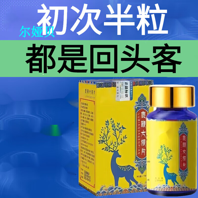 金枪持1久不倒成人夫妻生活性用品男士功能男人房事专用一粒非硬三天