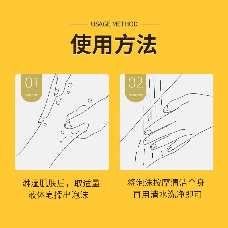 佰束硫磺沐浴露清洁后背油腻可用多效护理洁净硫磺液体香皂沐浴露 硫磺沐浴露* 400ml 2瓶