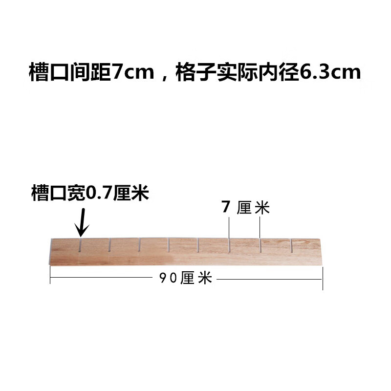 實木抽屜分隔片 香樟木抽屜隔板整理格收納隔斷分擋板自由組合的 高度7厘’米間距7厘’米隔板