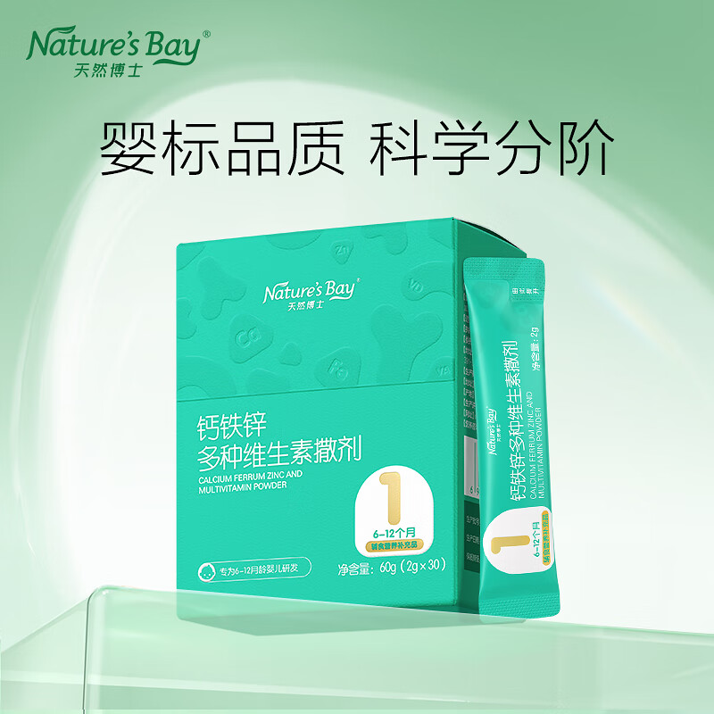 ��Ȼ��ʿ����п����ά�������� Ӥ�׶���ͯר�ø�ʳ�ֶ�Ӫ���� ��6-12���¡�1��30��װ