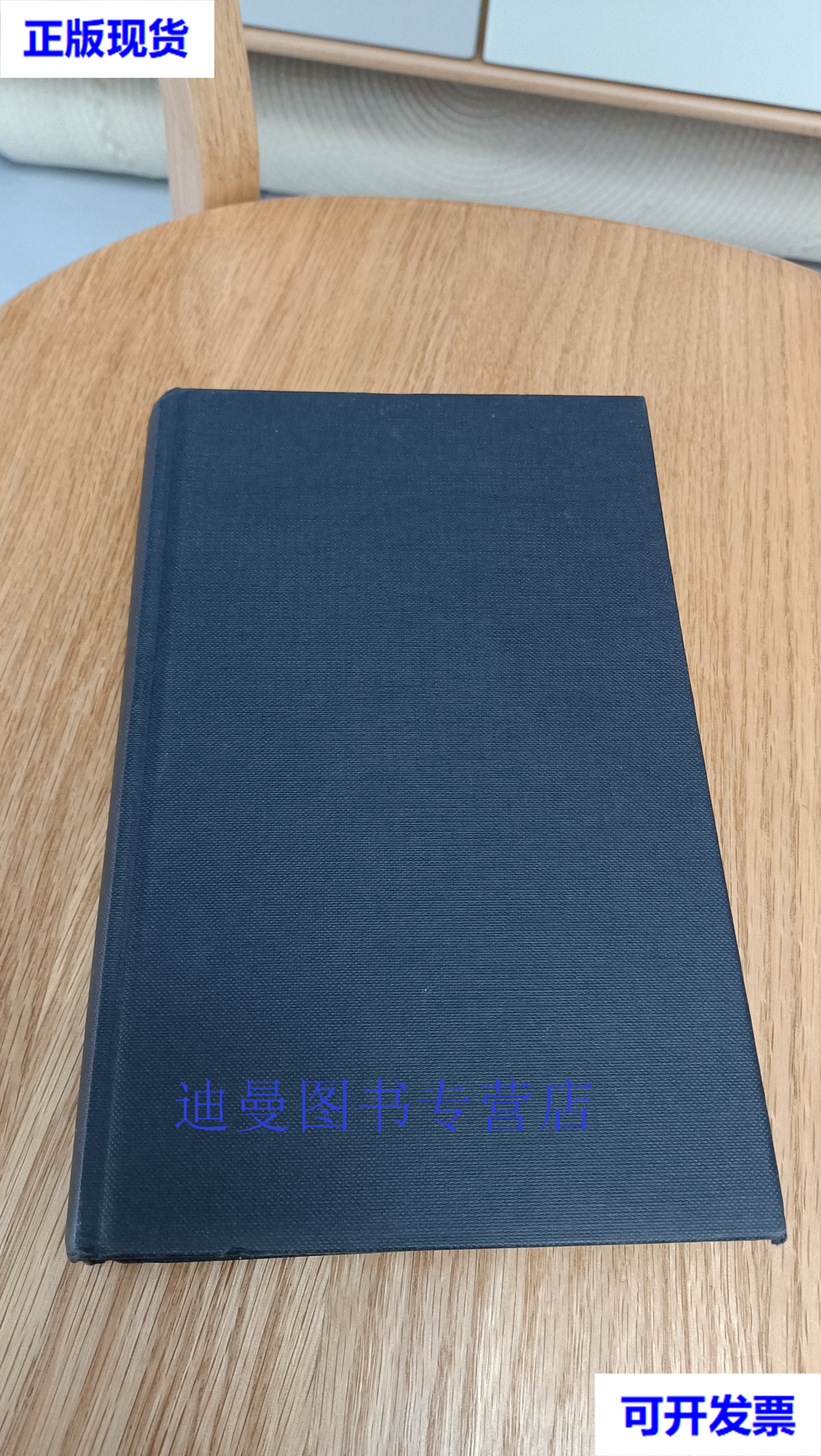 【二手九成新】the maze 精装本 panos karnezis karnezis karnez