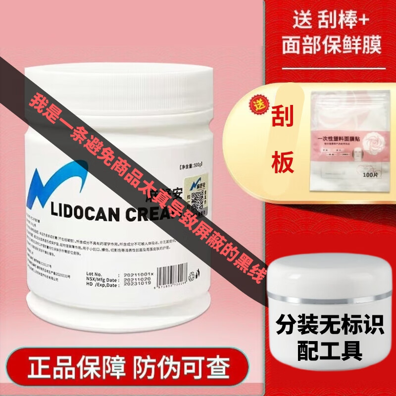 麻元素东国麻舒安脸部麻膏皮肤管理外敷水光MTS皱面部舒缓膏原装500G 原装整罐500克 500g 整罐带防伪