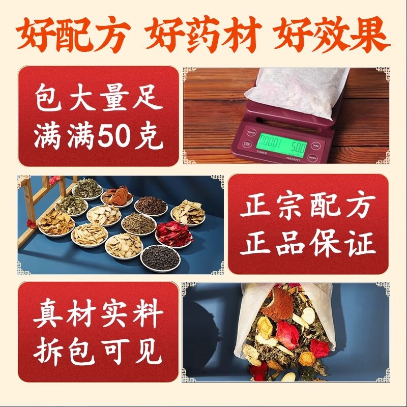 同仁堂瑶族瑶浴泡澡泡脚药包熏蒸汗蒸药浴包除瑶浴包可搭去中药包 二袋【古方瑶浴】【50g*20包】【JD快递发货】
