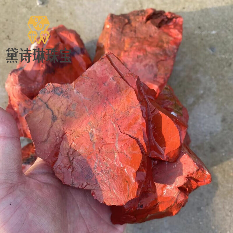 黛诗琳  dsl天 然 南非红碧玉大块原石红色鸡血石头雕刻练手玉石原料