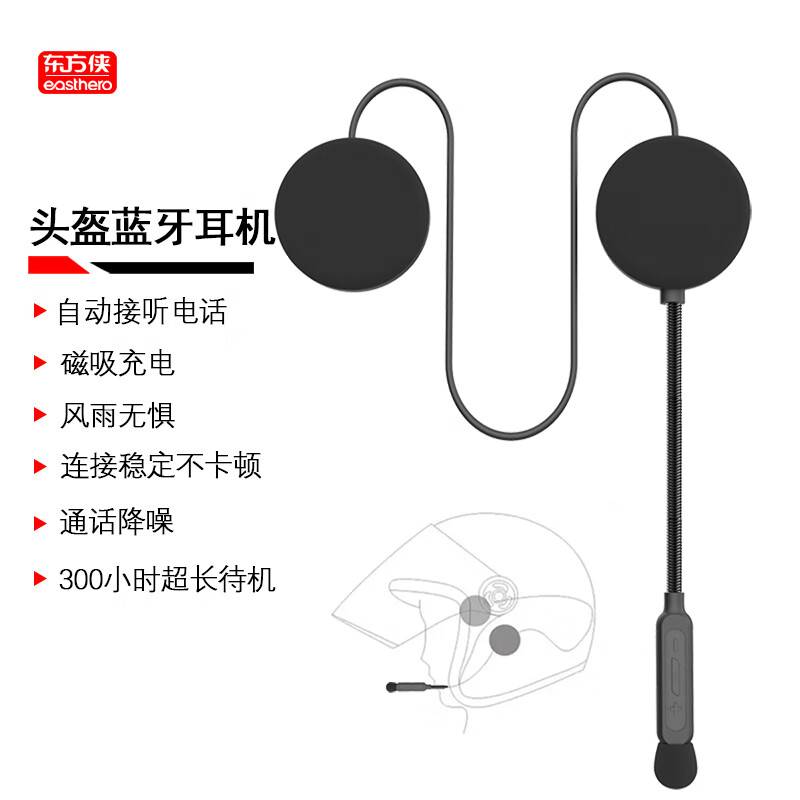 ������ DFX001 Ħ�г�ͷ����������ȫ������綯��������������һ��ʽ 74.9Ԫ