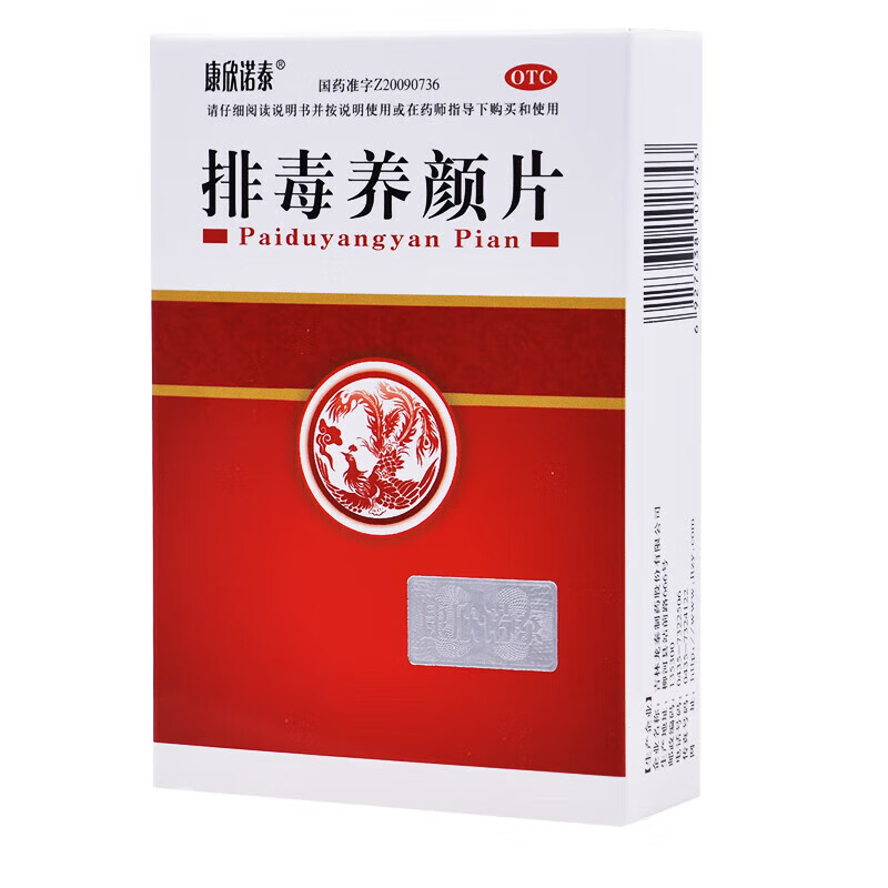 龙泰 康欣诺泰 排毒养颜片 60片 1盒