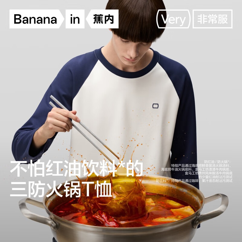 ���� �ǳ�����ʿ�����������T�� Բ�촿ɫ ������ M 99.5Ԫ(����ȯ)