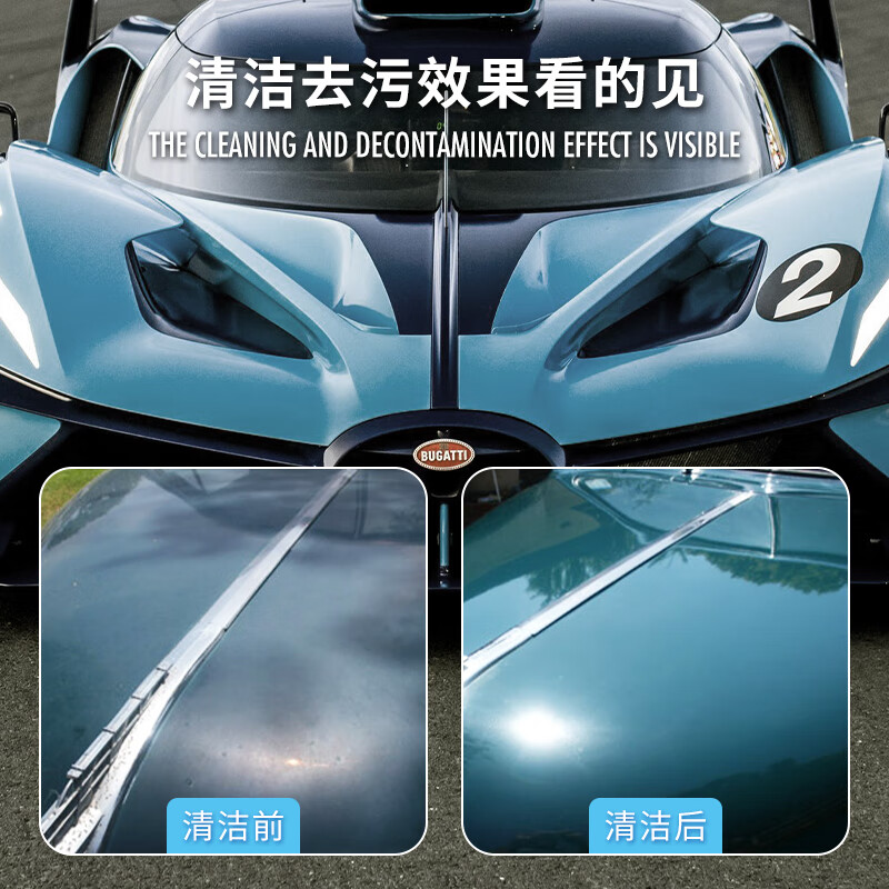 索纳克斯（SONAX）德国进口隐形车衣养护车衣清洗护理剂车身膜改色膜保养上光去污 【深度清洁】车衣清洁剂250ml