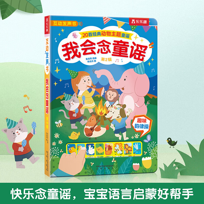 京东图书文具 2024-01-10 - 第14张  | 最新购物优惠券