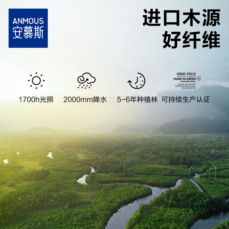 安慕斯绵柔巾婴儿洗脸巾新生儿加厚干湿两用卸妆巾亲肤擦脸家庭装绵柔巾 80抽*6包