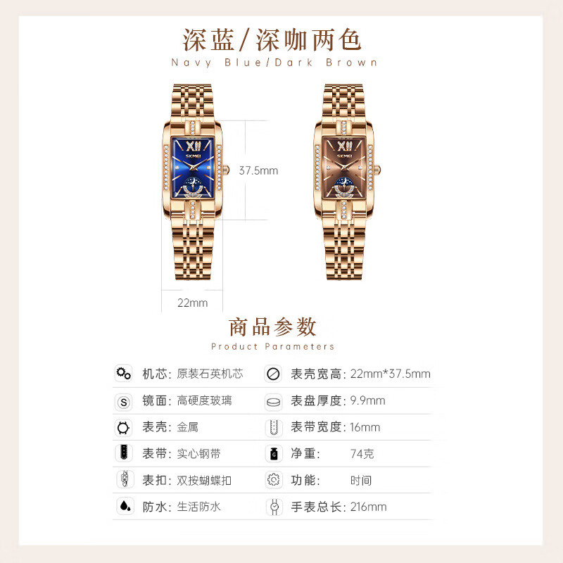 时刻美方形女士钢带气质时尚百搭手表镶钻防水腕表实心钢带蝴蝶扣7092 玫金壳棕面