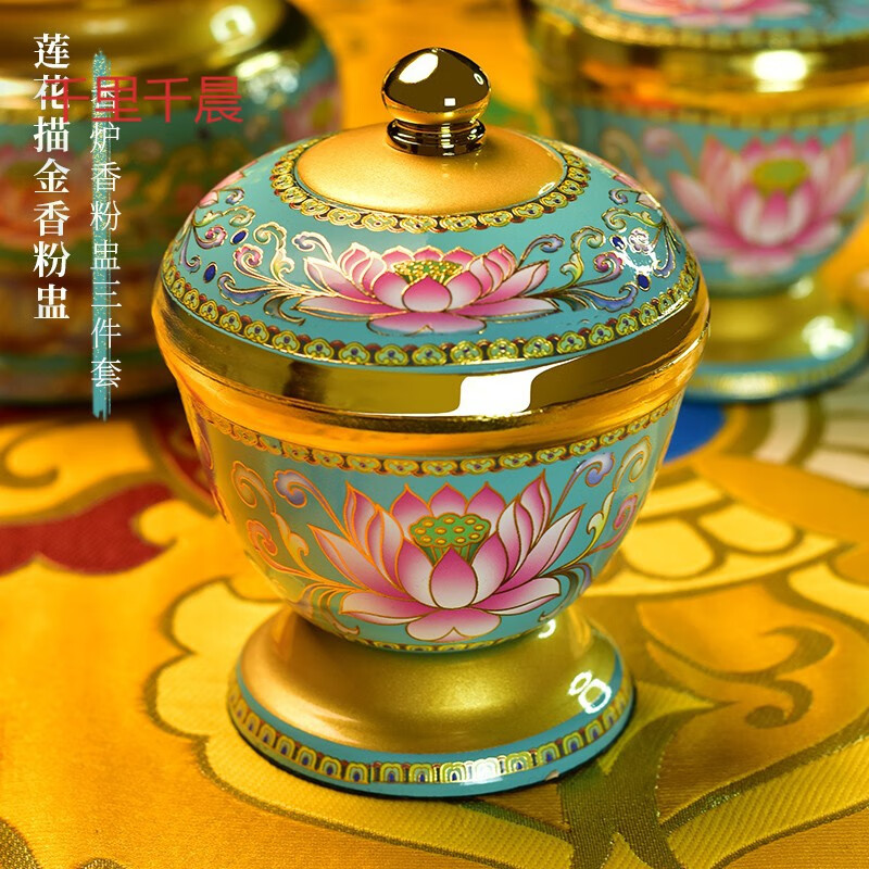 戒定真香套装装饰香熏炉合金戒定真香香粉盅装香粉罐 4寸香粉盅一个