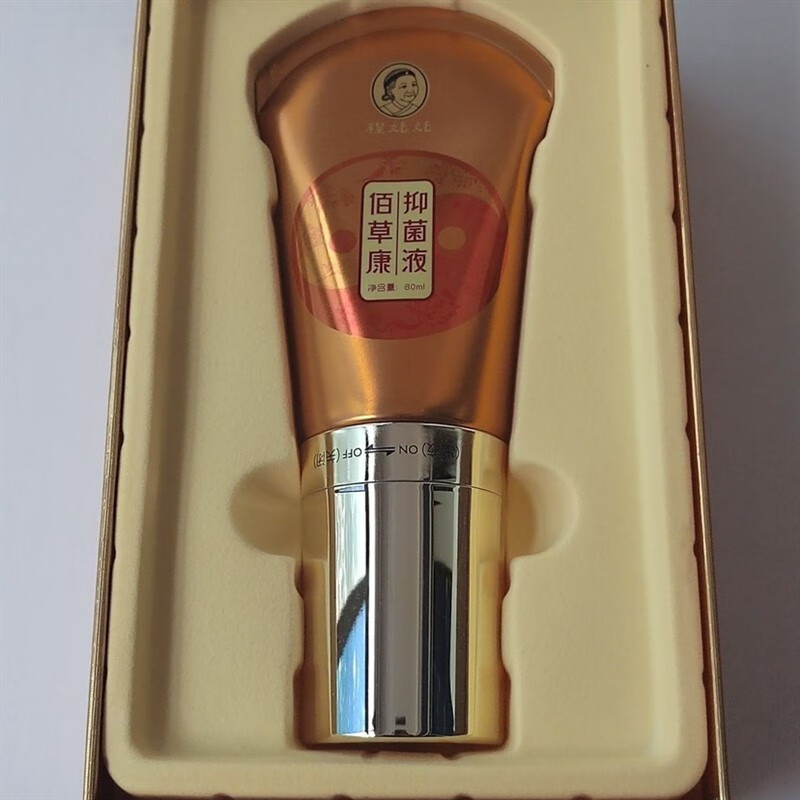 zib【官方】程姥姥佰草康热灸膏小佰草一支 一支现货 1ml 0瓶 m  0瓶