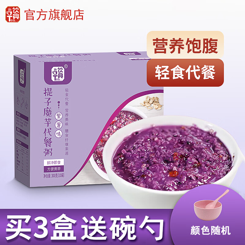 冲饮谷物历史价格数据|冲饮谷物价格走势