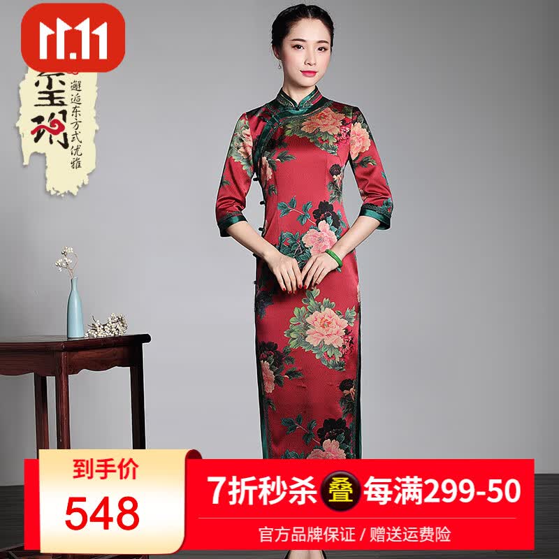 玺玥2023年秋季新款复古重磅真丝中长款改良日常旗袍礼服连衣裙 图片色 XXL属于什么档次？